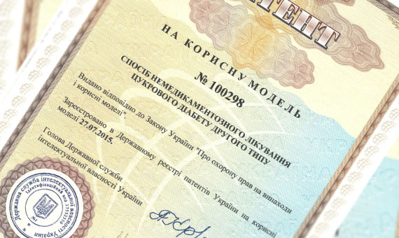 Victor Korzhenevskiy's Patent