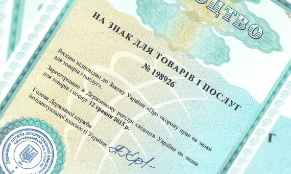 Victor Korzhenevskiy's Patent
