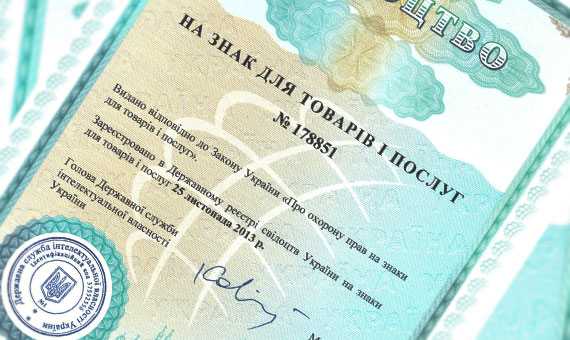 Victor Korzhenevskiy's Patent